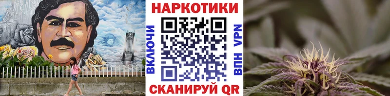 Наркошоп купить Экстази  Меф  СК  АМФЕТАМИН  МАРИХУАНА  COCAIN  Минусинск