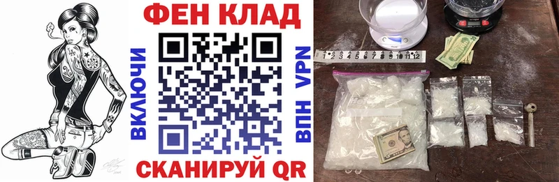 Амфетамин Premium  Купить где  Минусинск 