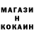 Кокаин VHQ Toufik Allagi
