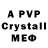A PVP VHQ Custom G