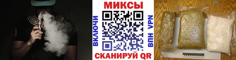 Бутират 99%  Купить закладки  Минусинск 