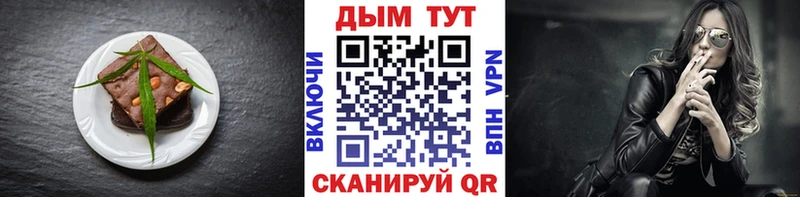 Canna-Cookies марихуана  Купить где  Минусинск 