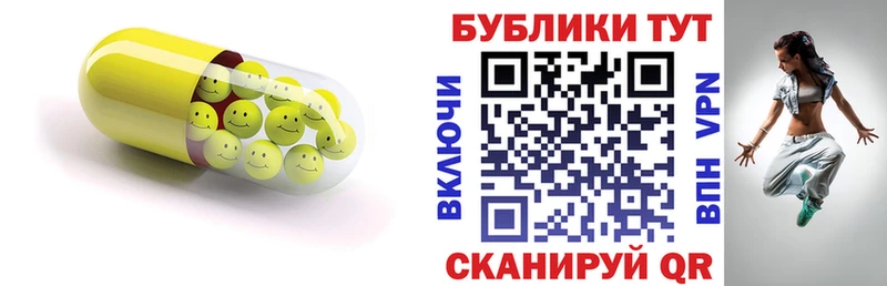 Купить  Минусинск  ЭКСТАЗИ DUBAI 