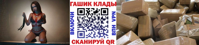 Купить Минусинск ГАШ VHQ