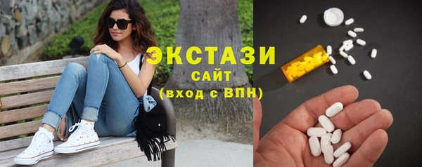 прущие грибы Армянск