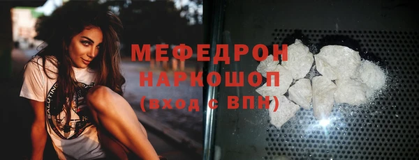 прущие грибы Армянск
