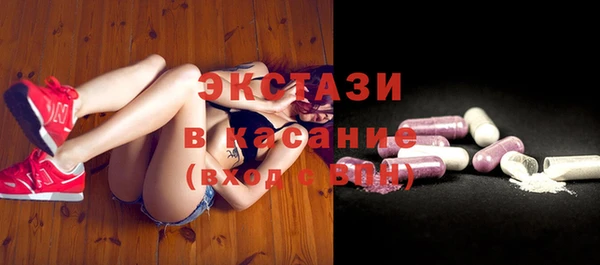 таблы Арсеньев