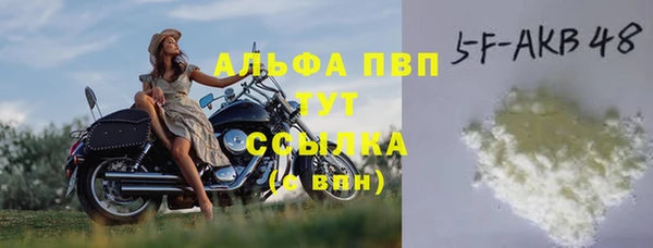 а пвп мука Аркадак