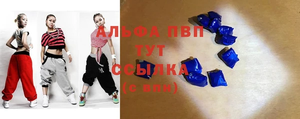 таблы Арсеньев