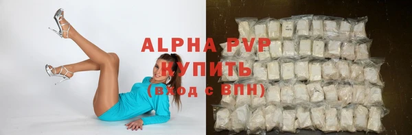таблы Арсеньев