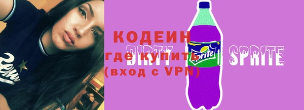 прущие грибы Армянск