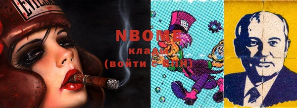 спиды Балахна