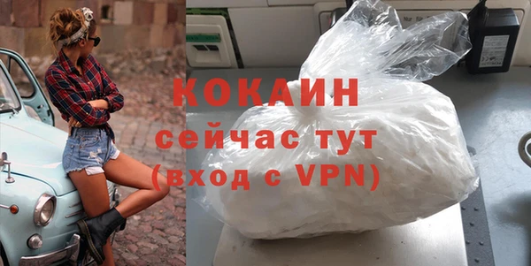 таблы Арсеньев