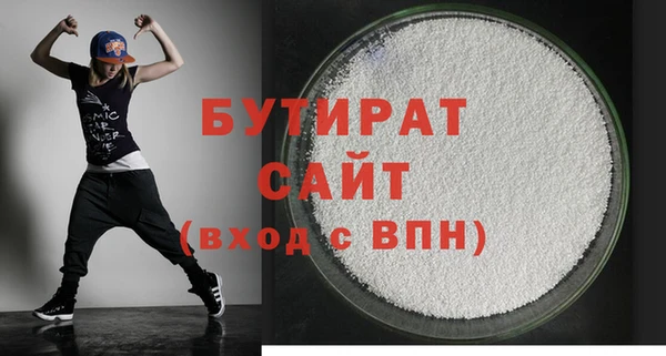 а пвп мука Аркадак