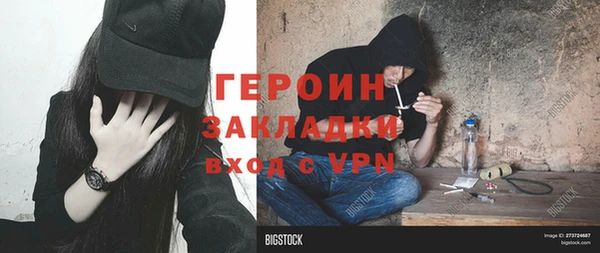 спиды Балахна