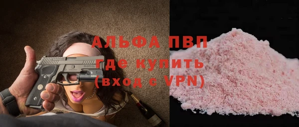 а пвп мука Аркадак