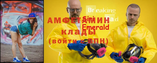 спиды Балахна