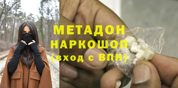 прущие грибы Армянск