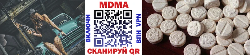Купить  Минусинск  MDMA Molly 