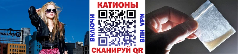 Меф кристаллы  Купить закладки  Минусинск 
