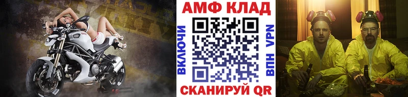 МЕТАМФЕТАМИН кристалл  Купить где  Минусинск 