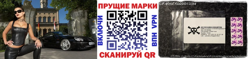 Марки NBOMe 1500мкг  Купить  Минусинск 