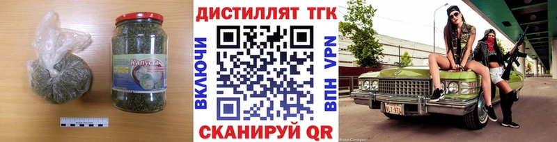 Купить  Минусинск  ТГК гашишное масло 